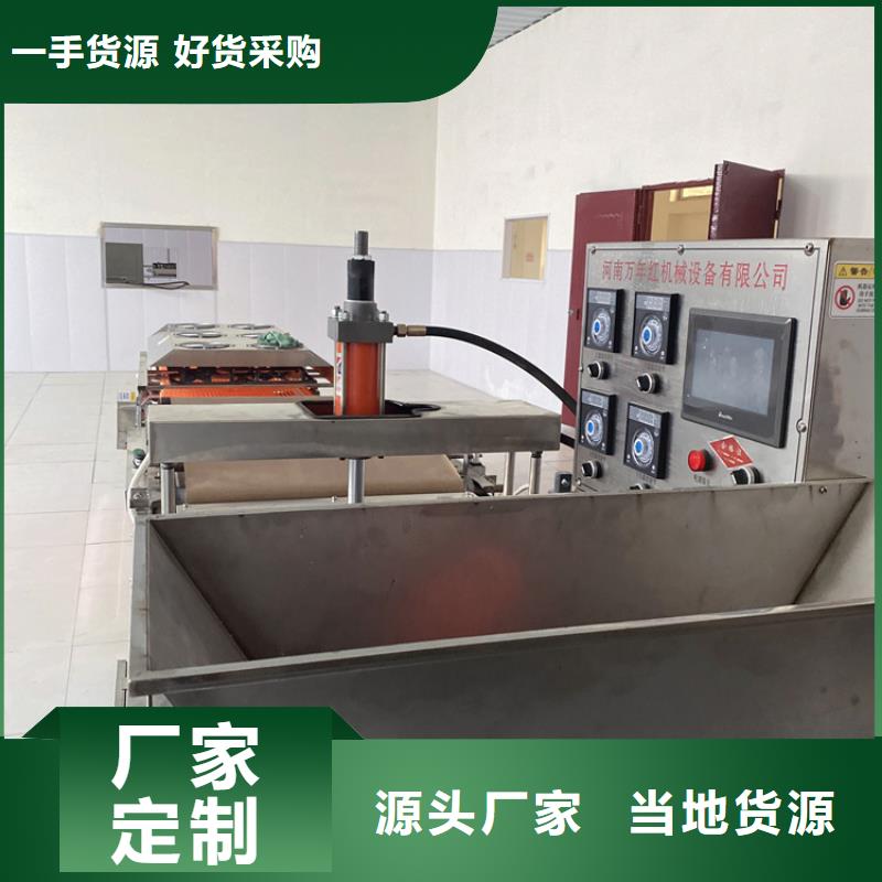 连云港烙饼机16分钟前已更新