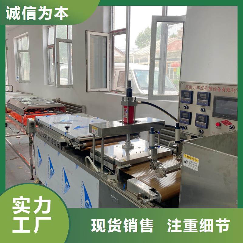 西宁全自动烙馍机2022实时更新(比一比)