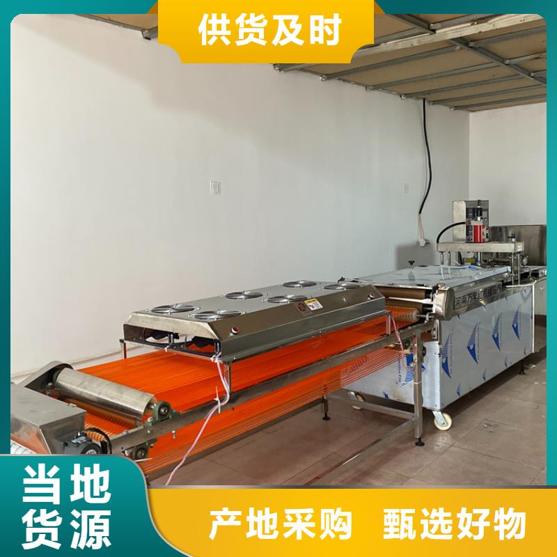 连云港烙饼机16分钟前已更新