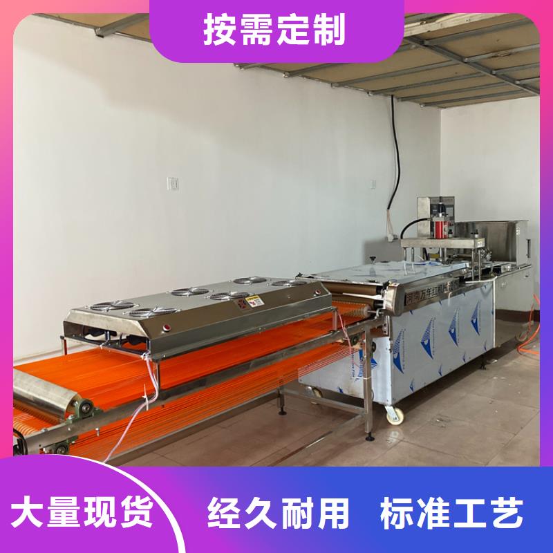 连云港单饼机2022已更新(今天/动态)
