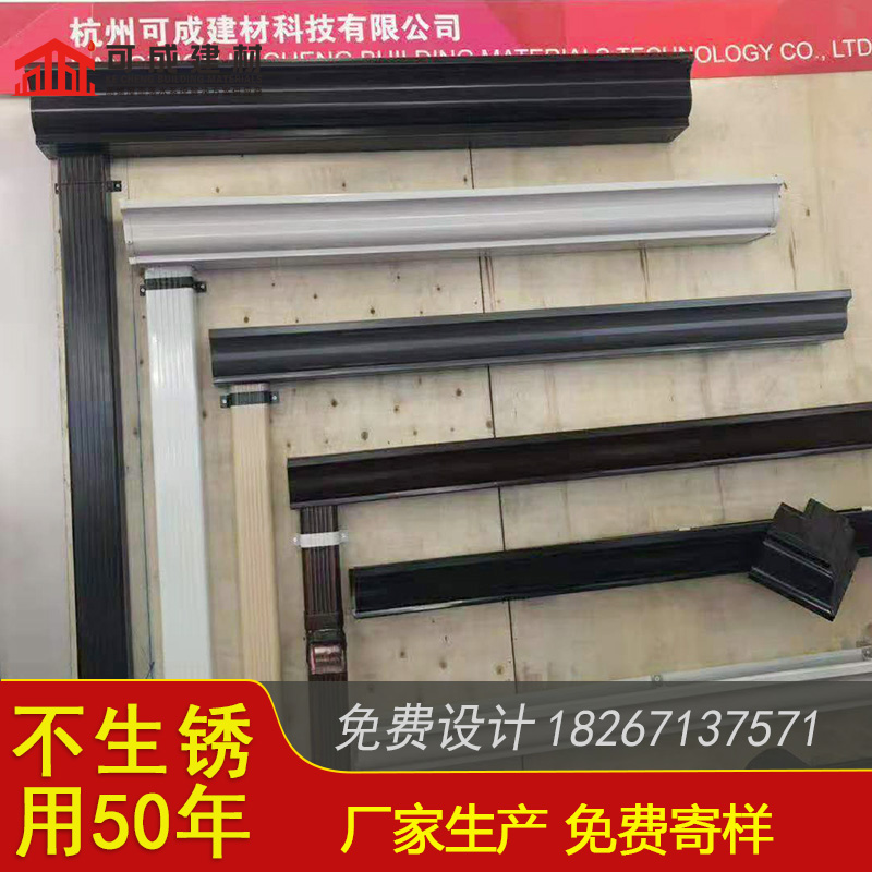 长沙市金属檐槽批发价