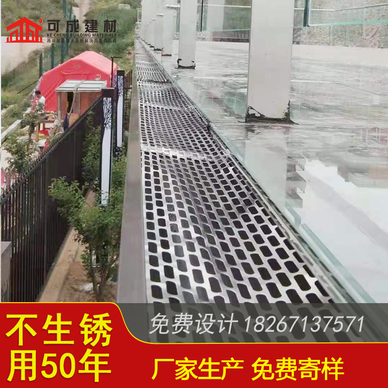 长沙市金属檐槽批发价