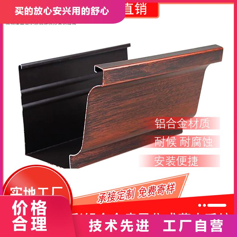 汉中市金属落水槽厂家