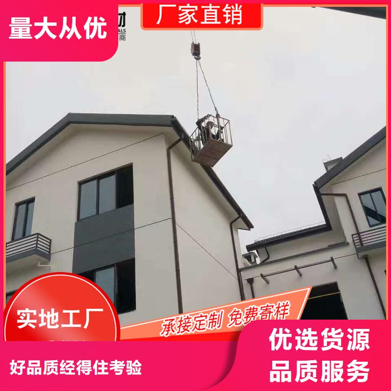 泉州市彩铝落水槽批发价
