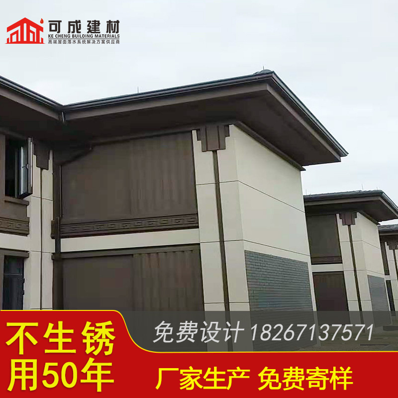邵阳市金属排水槽采购