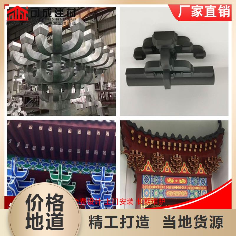 迪庆古建筑铝代木中式飞来椅