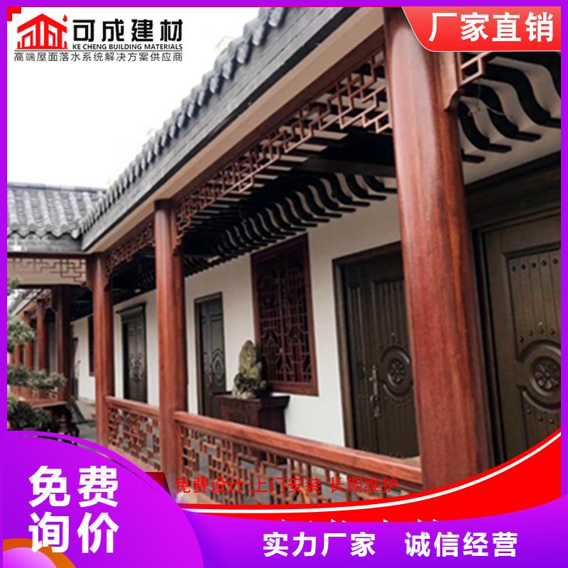 迪庆古建筑铝代木中式飞来椅