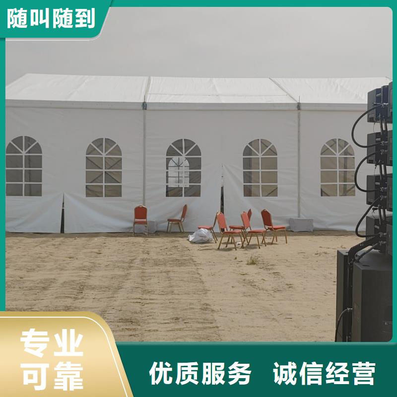武汉市汉南篷房搭建九州篷房展览有限公司实力雄厚