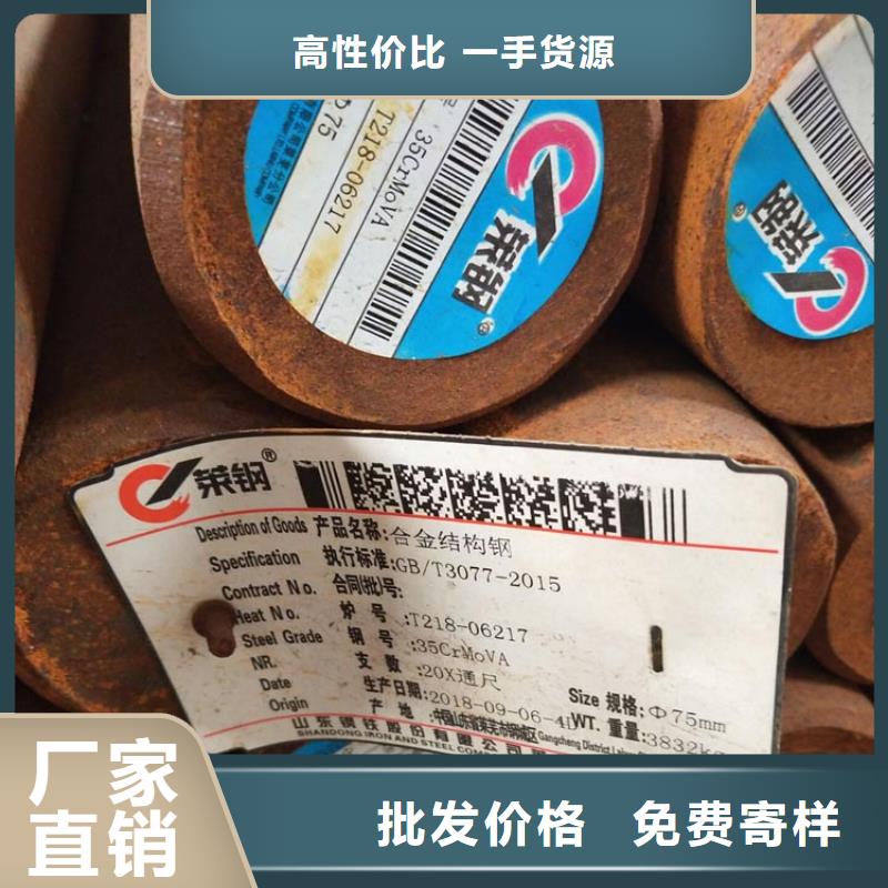 澳门SKD11圆钢