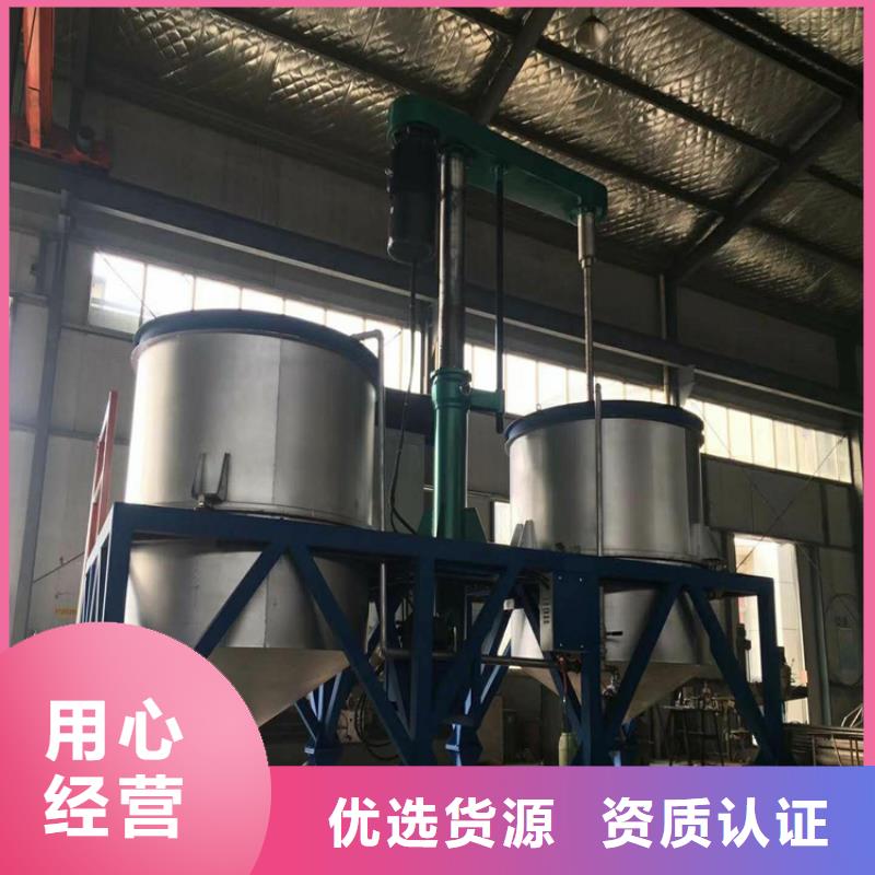 淮北真石漆混合机厂家直供
