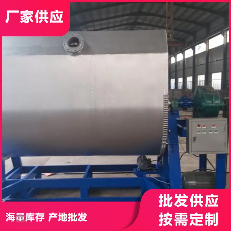 淮北真石漆混合机厂家直供