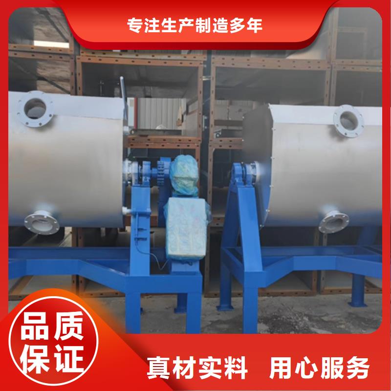金昌真石漆混合机出厂价格