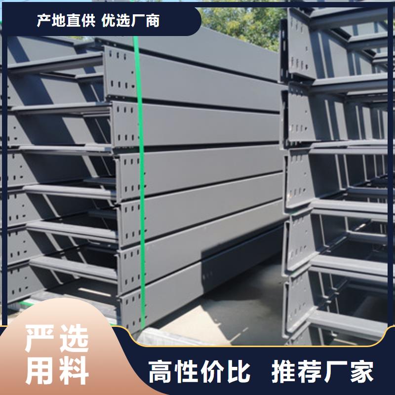 迪庆市梯式大跨距桥架厂家质量保证20秒前