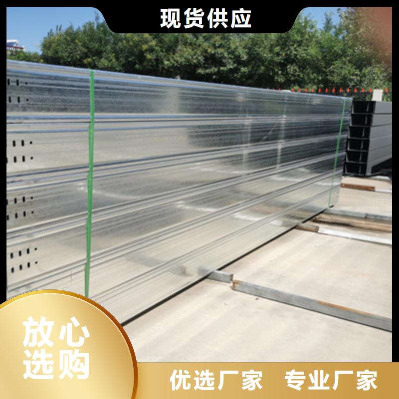 鄂尔多斯镀锌-梯式桥架生产厂家发货快20秒前