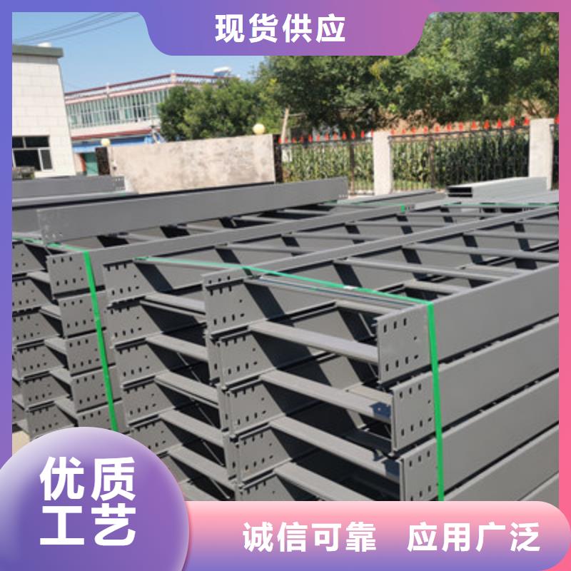 连云港铝合金/不锈钢桥架厂家批发价20秒前