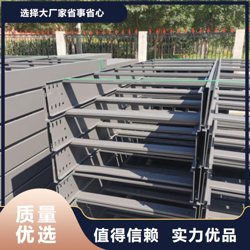 连云港铝合金/不锈钢桥架厂家批发价20秒前