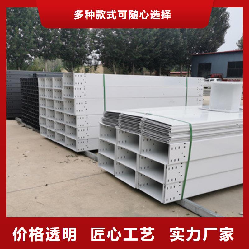 鄂尔多斯镀锌-梯式桥架生产厂家发货快20秒前