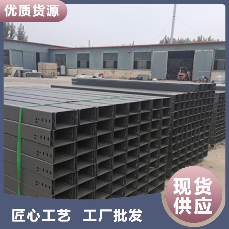 迪庆市镀锌水平桥架厂家质量保证300*100