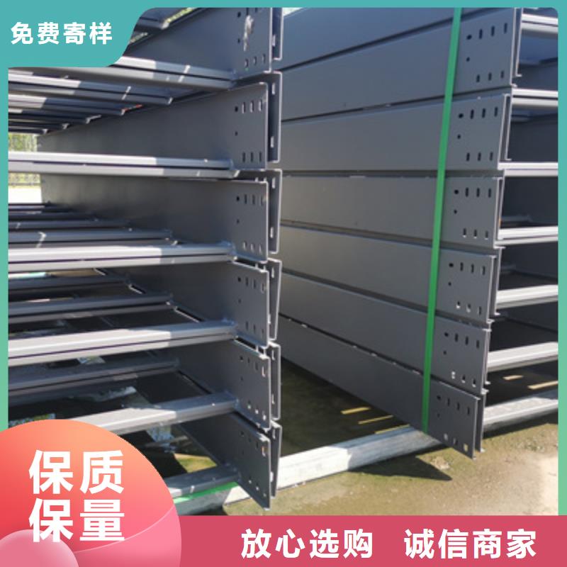 鄂尔多斯镀锌-梯式桥架生产厂家发货快20秒前