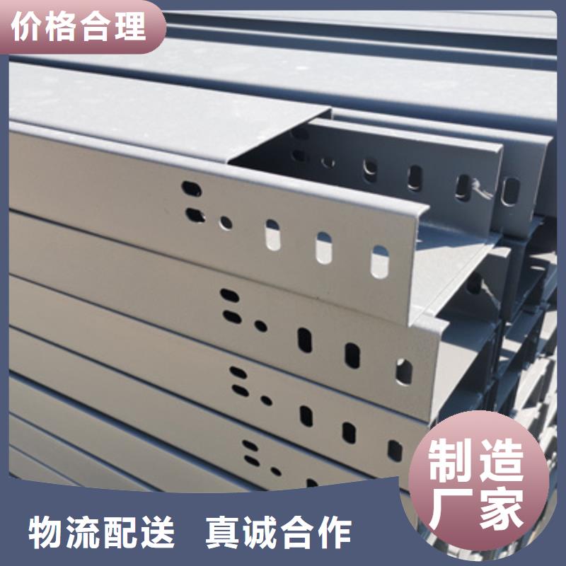迪庆市槽式直通桥架厂家规格齐全300*100