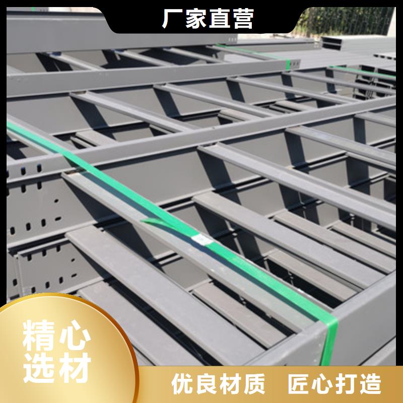 迪庆市槽式直通桥架厂家规格齐全300*100