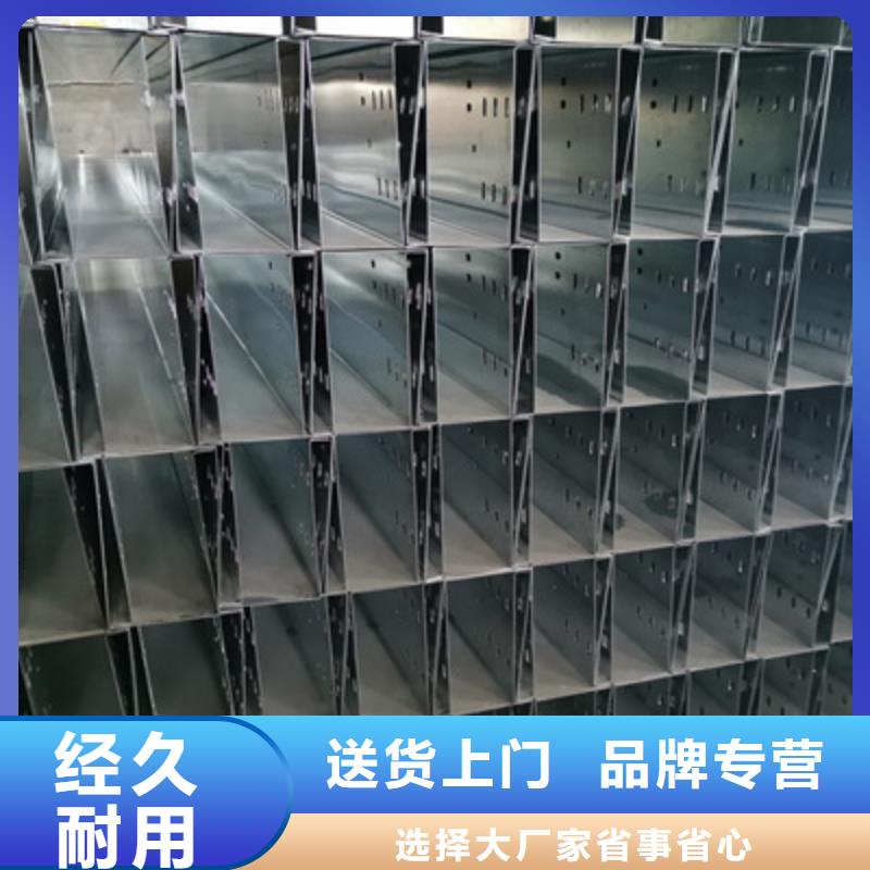 阿里市金属防火桥架厂家价格2022已更新(今天/热点)2022已更新(今天/费用)
