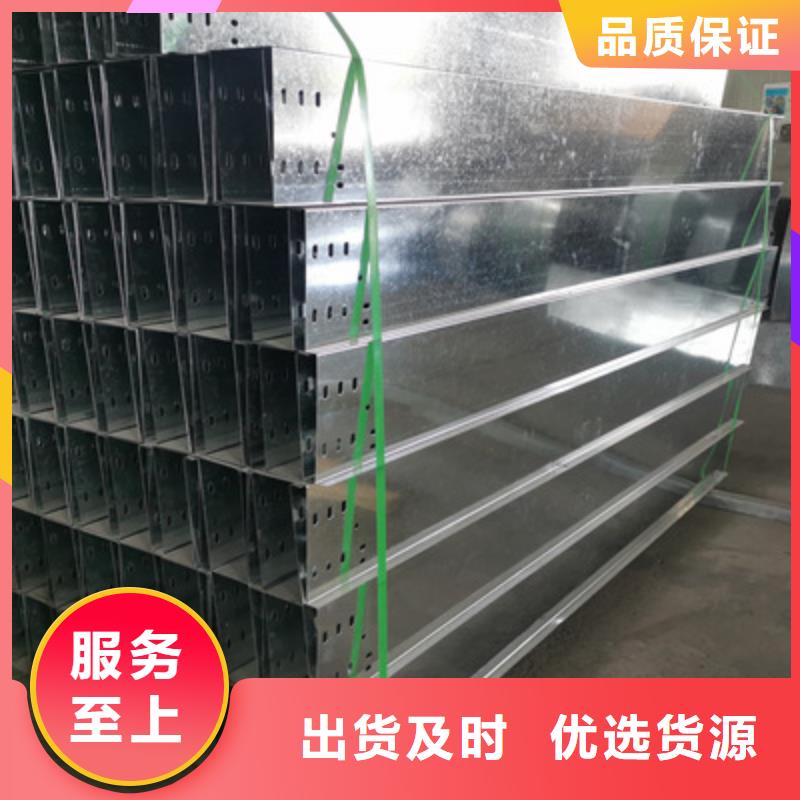 迪庆市室内桥架厂家-信息有效2022已更新(头条/常用)