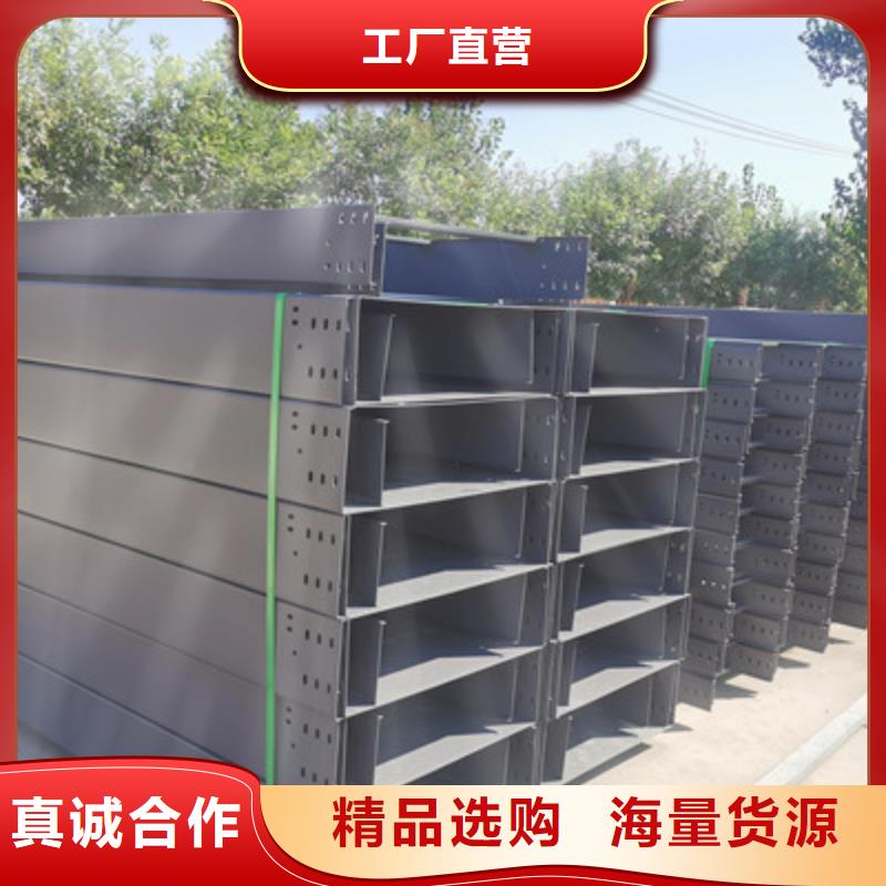 阿里市金属防火桥架厂家价格2022已更新(今天/热点)2022已更新(今天/费用)