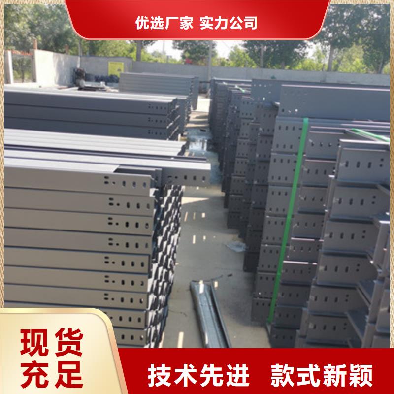 迪庆市室内桥架厂家-信息有效2022已更新(头条/常用)