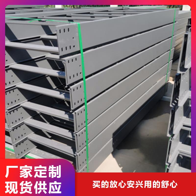 迪庆市室内桥架厂家-信息有效2022已更新(头条/常用)