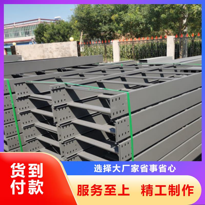 安阳市槽式桥架生产厂家发货快-1分钟前更新