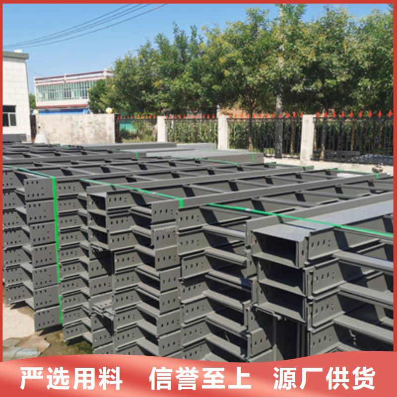 潍坊市梯式桥架生产厂家发货快【资讯/】