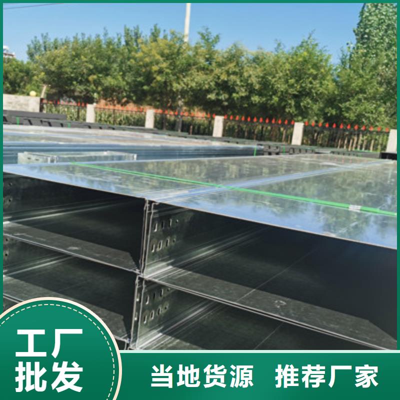 连云港市赣榆铝合金桥架厂家批发价2022已更新(今日/咨询)