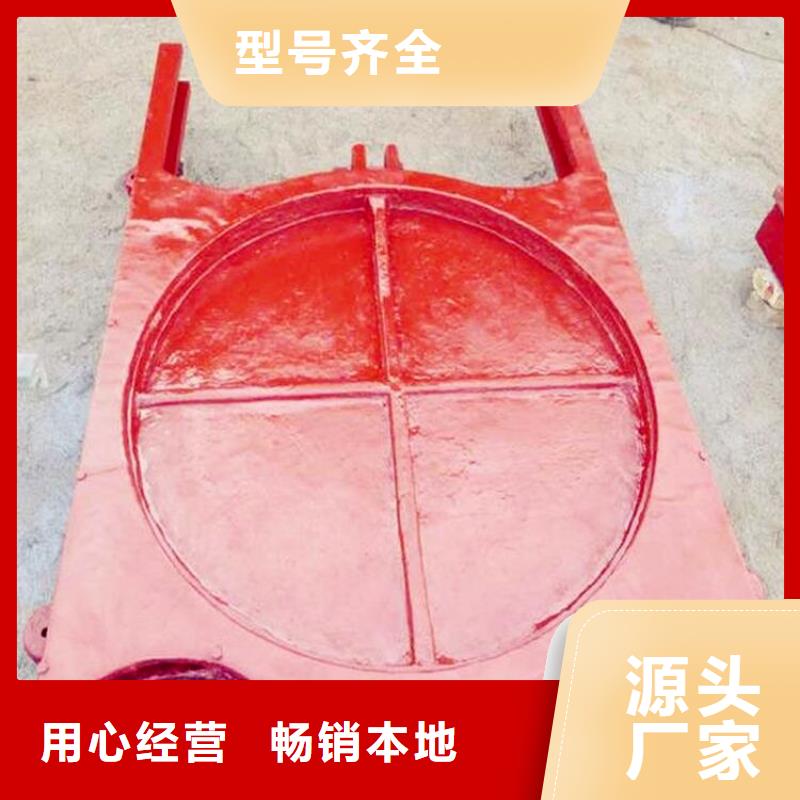 商洛SFZ铸铁镶铜闸门工厂直销