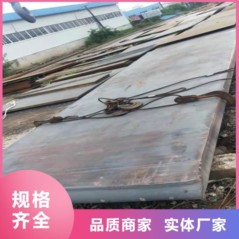 连云港09MnNiDR容器板图片