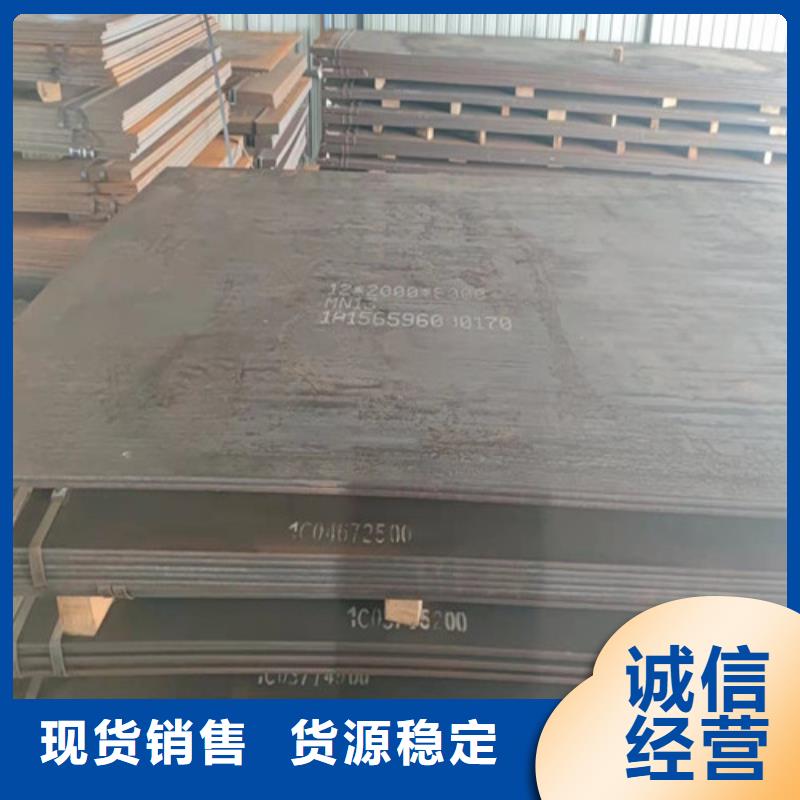 合肥15CrMoR合金锅炉容器板现货价格
