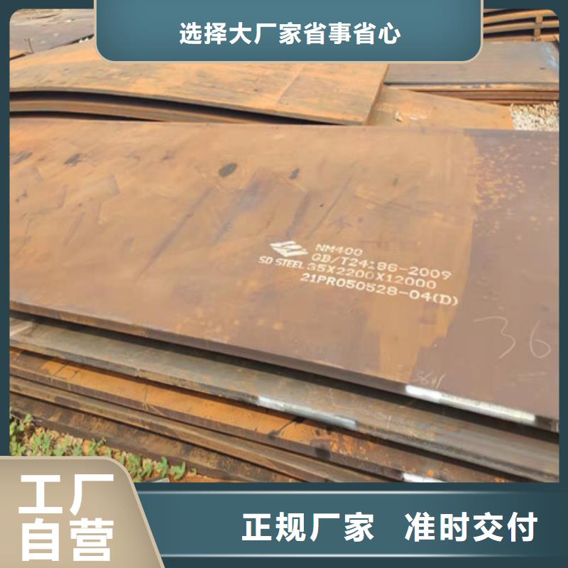 济南15CrMoR中板品质保障