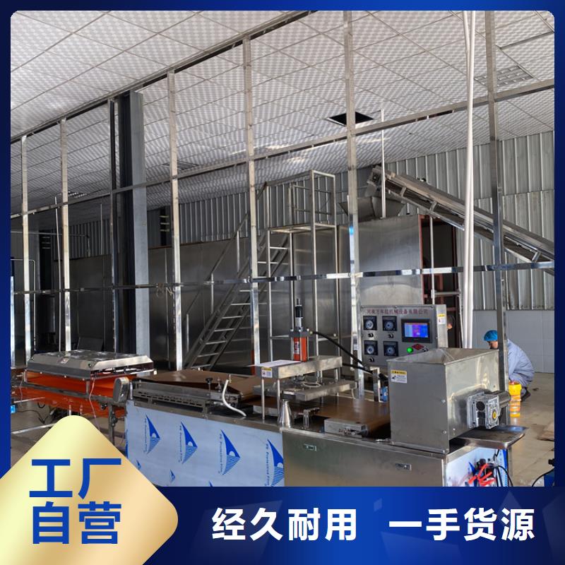 辽宁省烫面春饼机厂家电话2023已更新(今日/摘要)