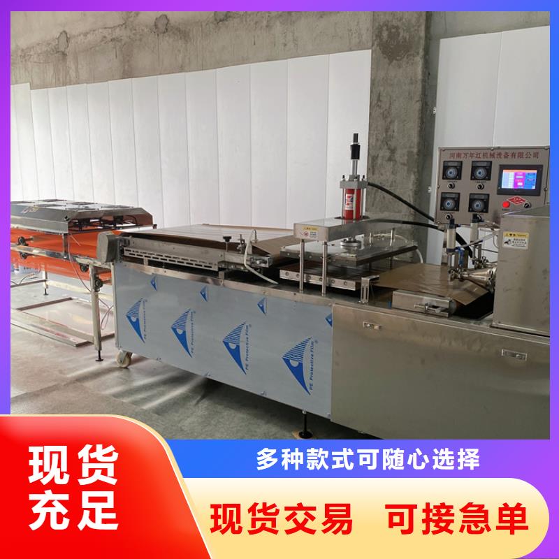 辽宁省全自动春饼机多少钱2023已更新(今日/动态)