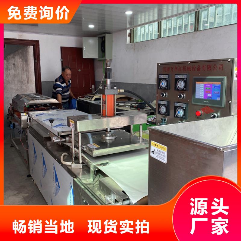 辽宁省烫面春饼机厂家电话2023已更新(今日/摘要)