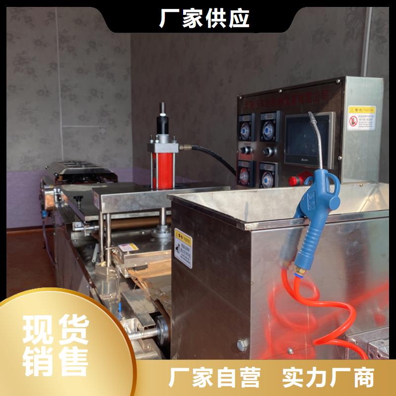 辽宁省烙馍机 销售商2023已更新(今日/资讯)