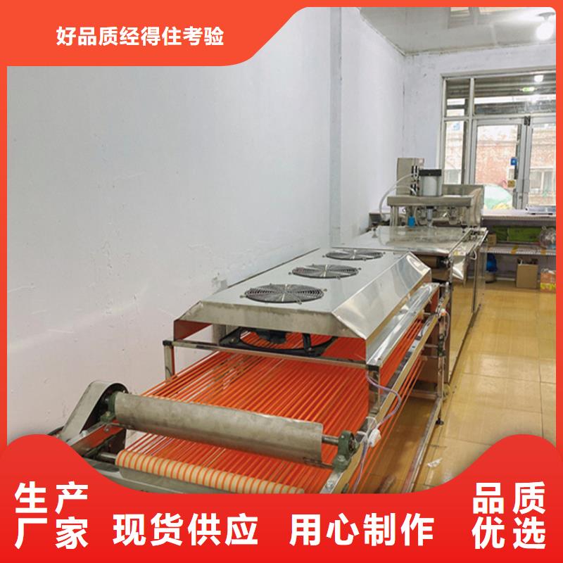 辽宁省烫面春饼机厂家电话2023已更新(今日/摘要)