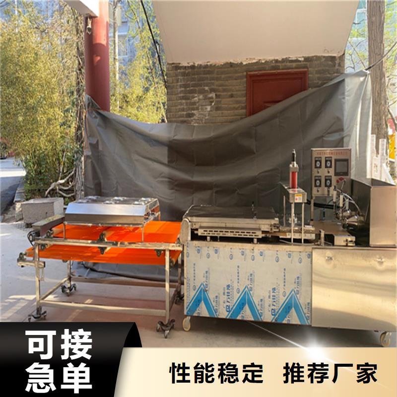 江苏连云港烙馍机 2022实时更新(今日/批发)