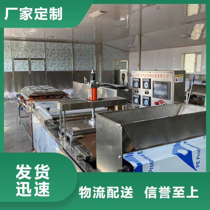 辽宁省静音春饼机报价2023已更新(今日/动态)