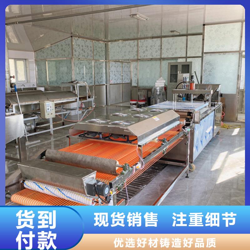 辽宁省烫面春饼机厂家电话2023已更新(今日/摘要)