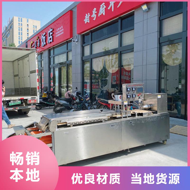 辽宁省静音春饼机报价2023已更新(今日/动态)