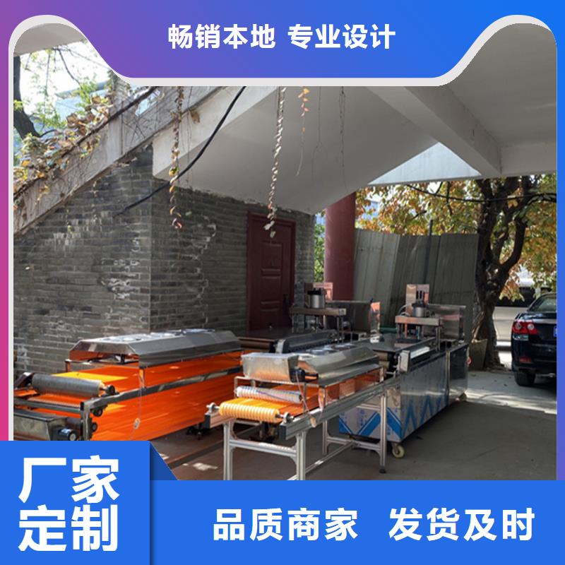 辽宁省烙馍机 销售商2023已更新(今日/资讯)