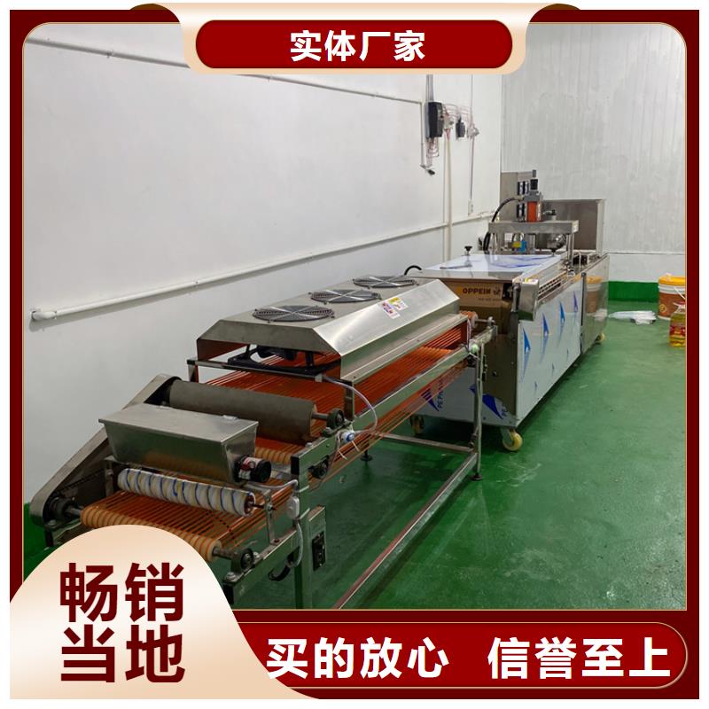 果洛烙饼机械如何进行调试