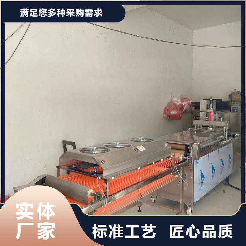 咸宁圆形烙馍机一机多用解说