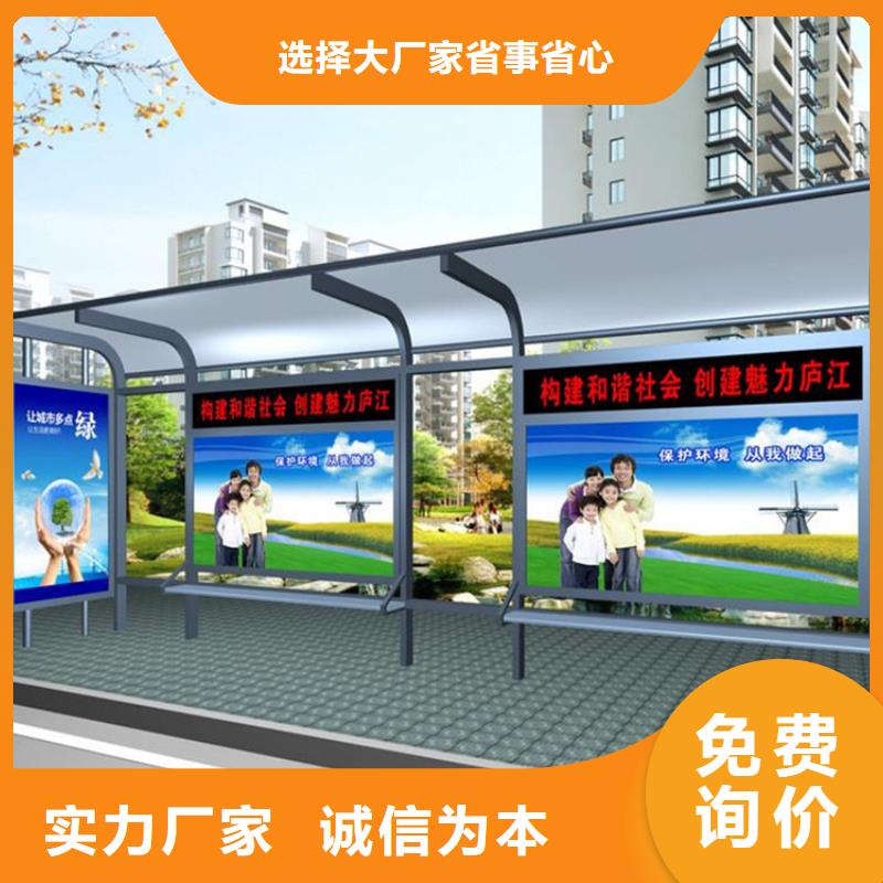 贵港候车亭定制
